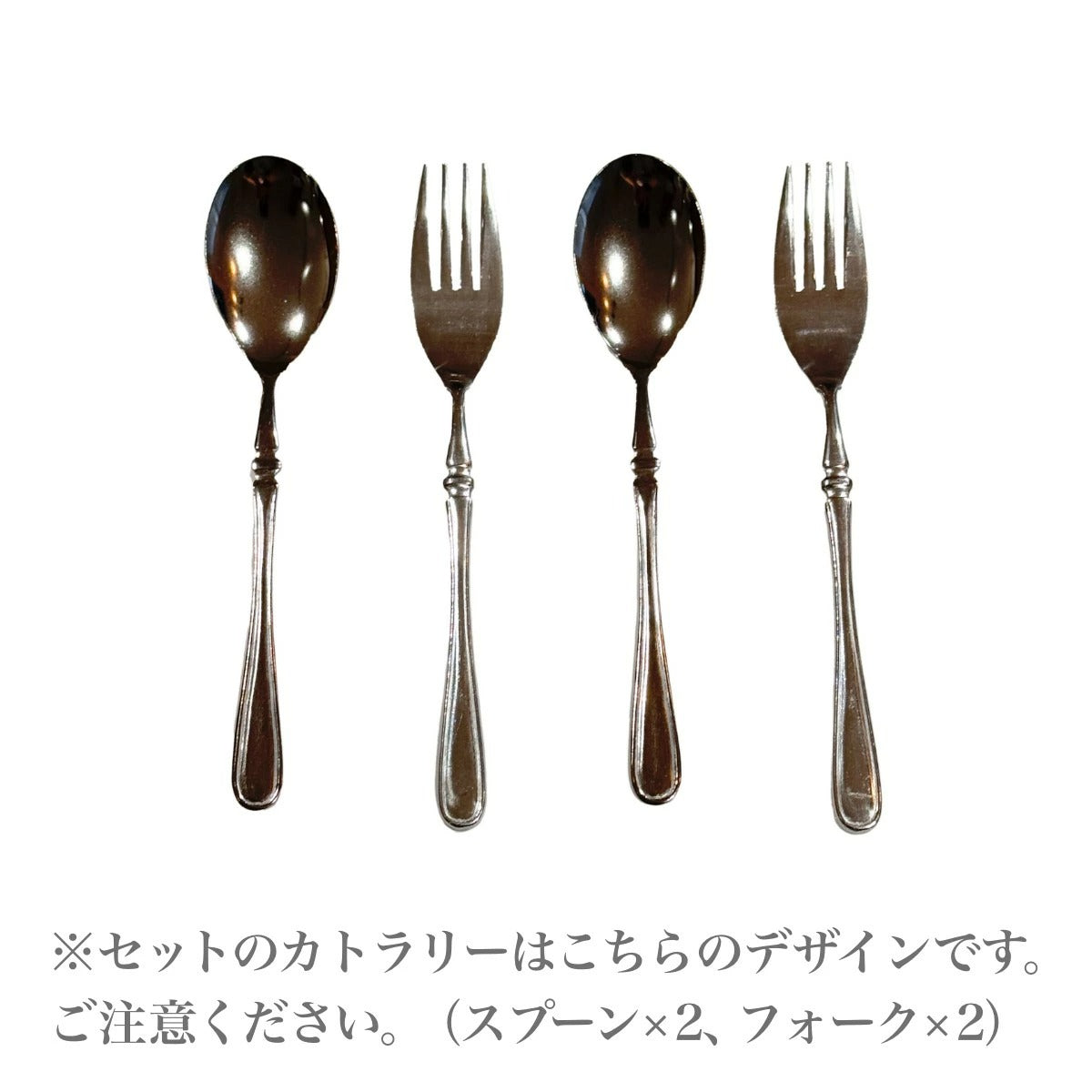 【POTPURRI ポトペリー】Våg ペアパスタプレート&カトラリー2セット