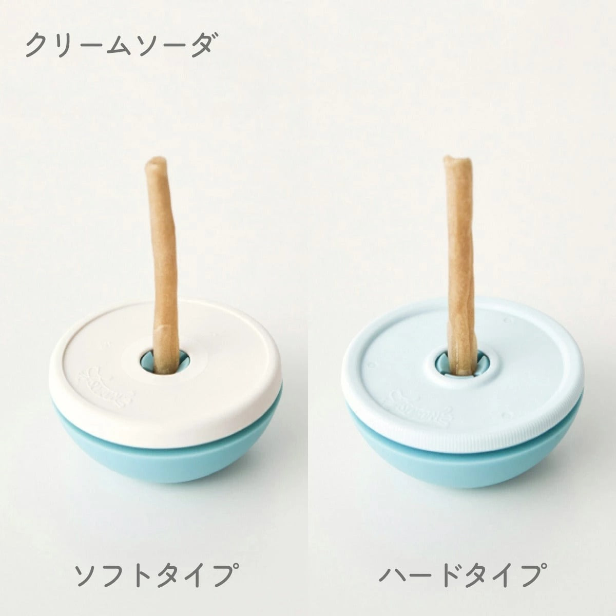 【asobone アソボーン】アソボーン ソフト / ハードキャップセット ガムホルダー