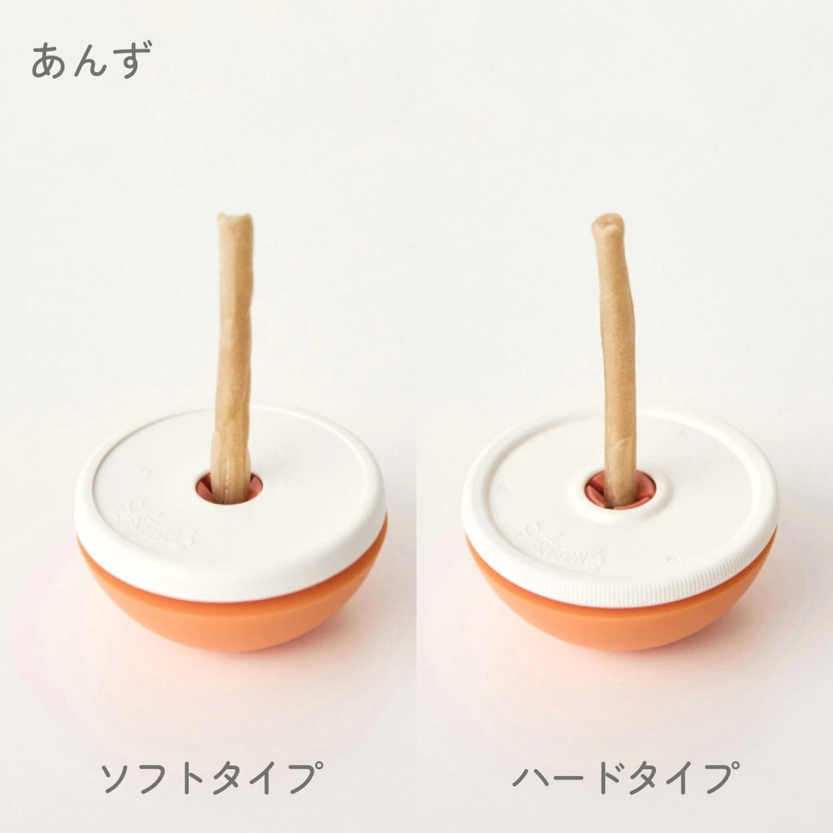 【asobone アソボーン】アソボーン ソフト / ハードキャップセット ガムホルダー