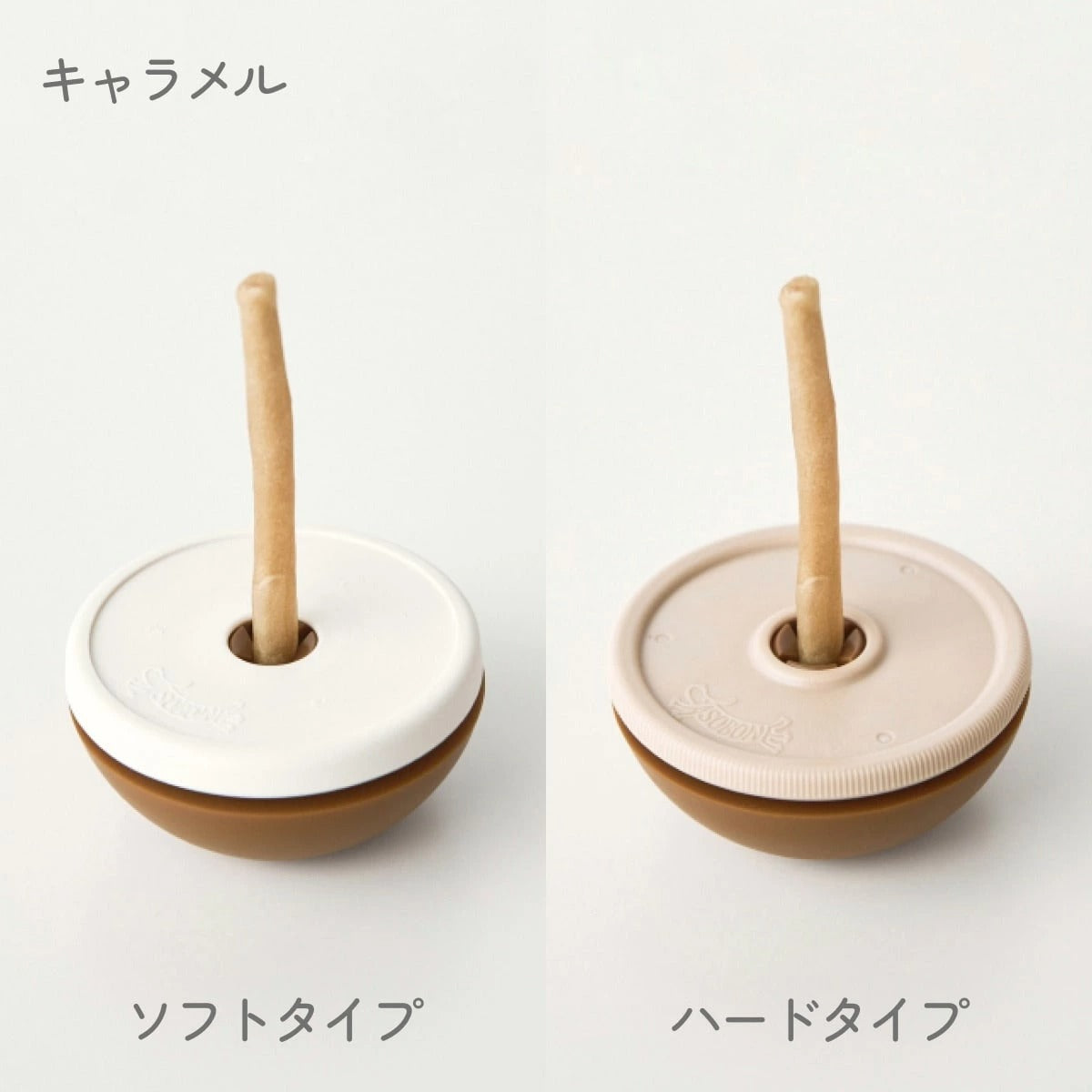 【asobone アソボーン】アソボーン ソフト / ハードキャップセット ガムホルダー