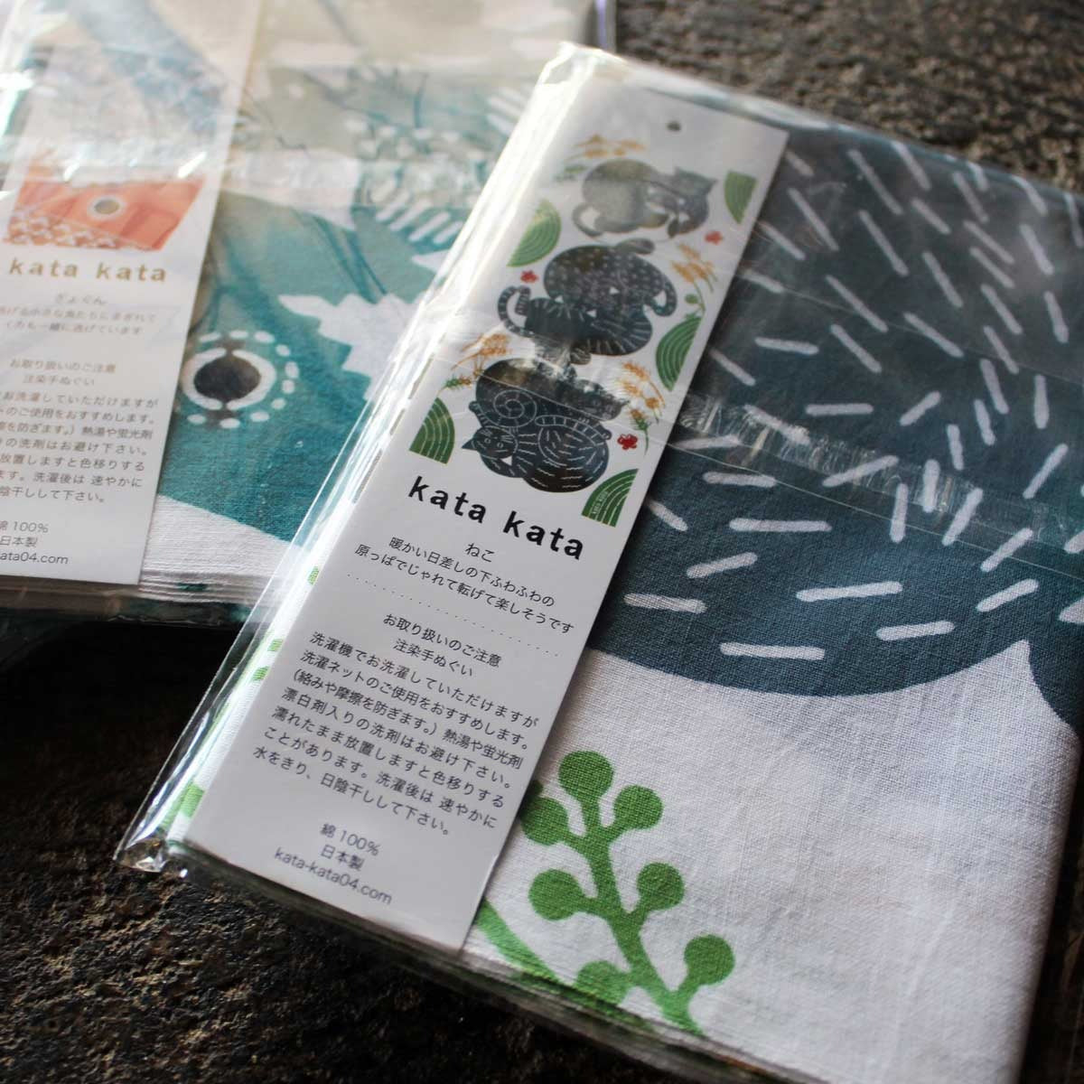 【kata kata カタカタ】手ぬぐい 注染め うみ 魚 船