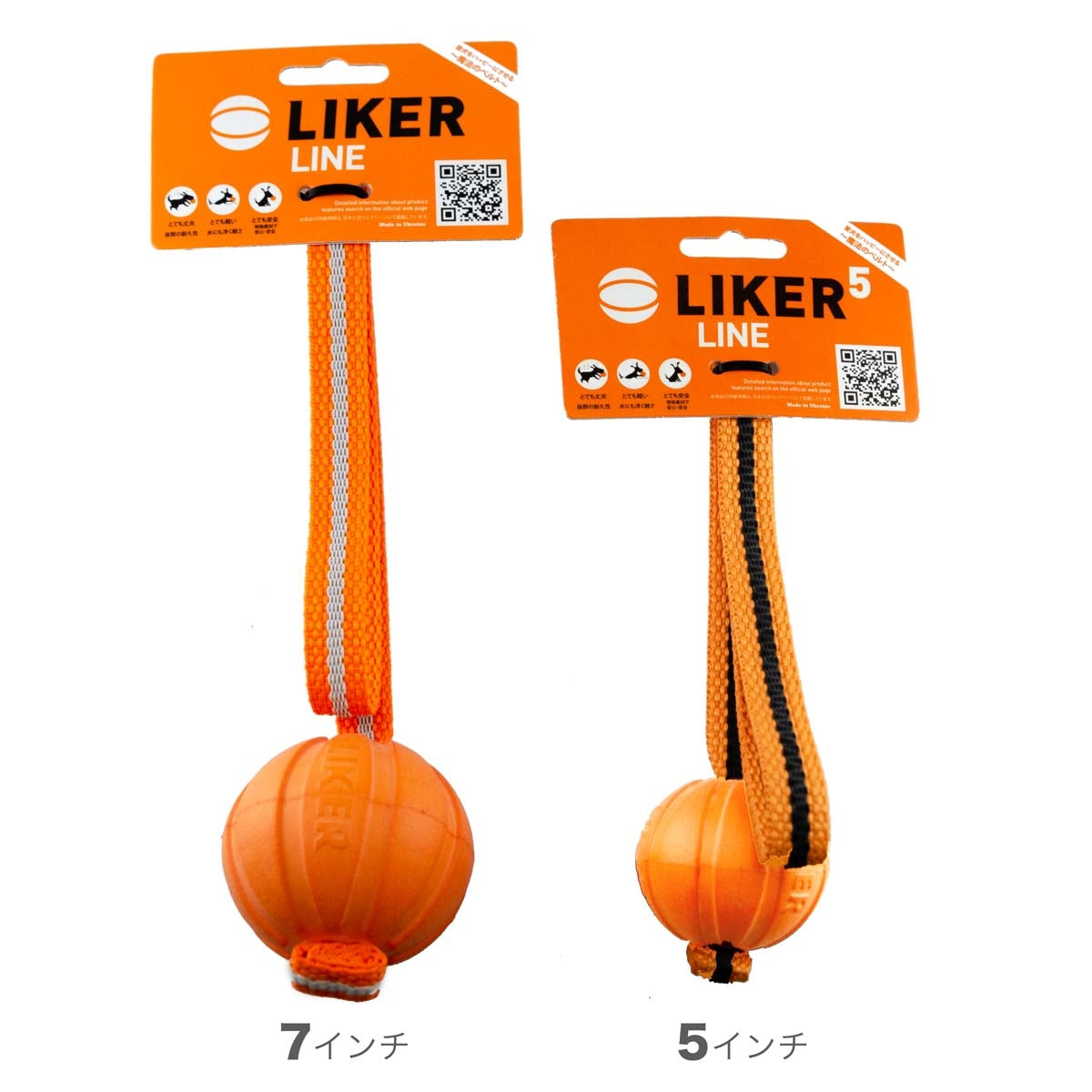 【PULLER プラー】犬用おもちゃ 魔法のベルト LIKER（ライカー）5LINE 小型犬・超小型犬用