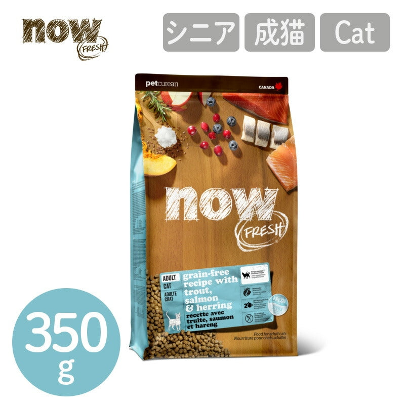 【NOW FRESH ナウ フレッシュ】グレインフリー フィッシュ アダルトキャット / 350g キャットフード