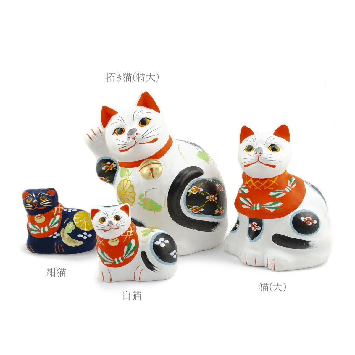 【つつみのおひなっこや】 堤人形 招き猫 横（特大）
