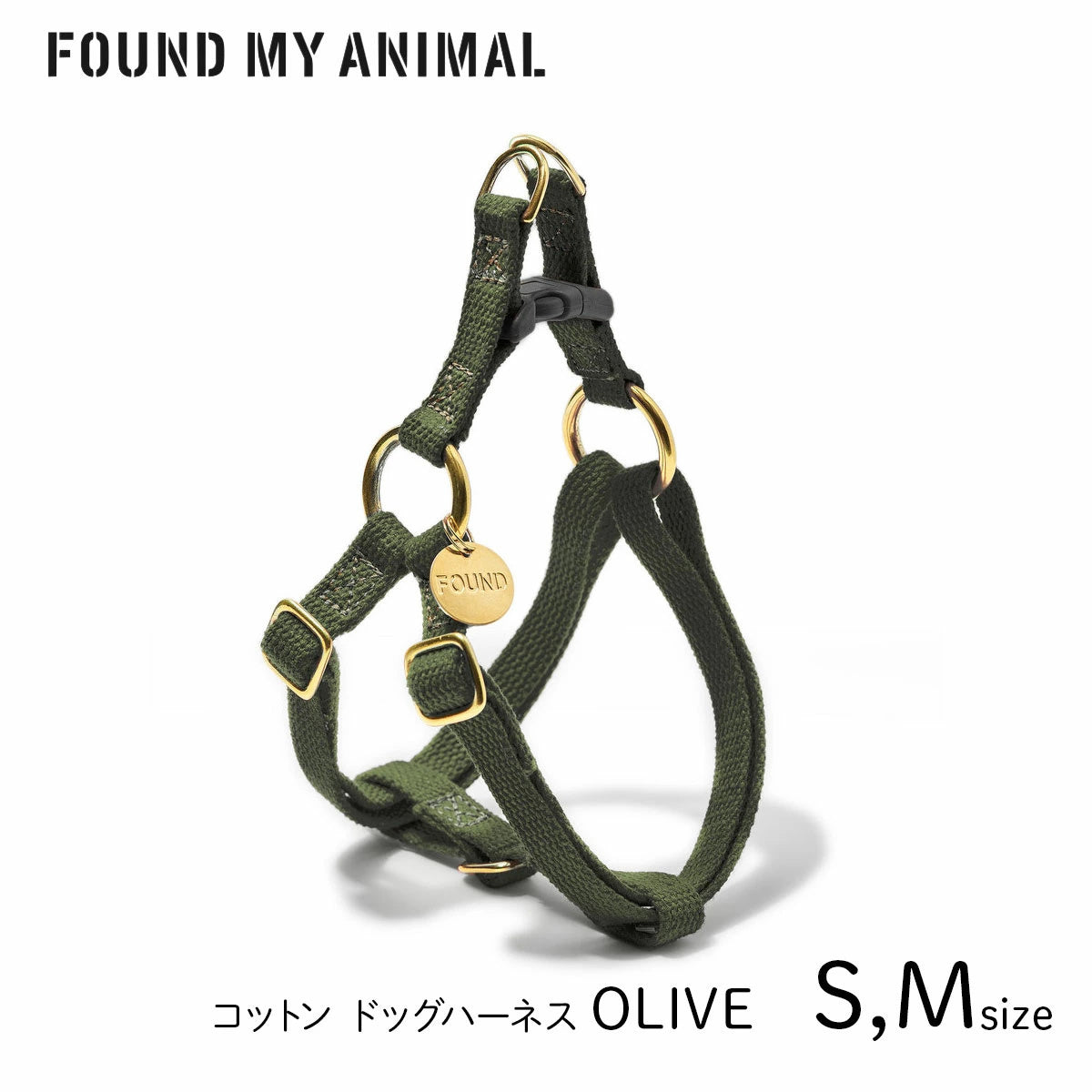 【FOUND MY ANIMAL ファウンドマイアニマル】ドッグ・ハーネス オリーブ S,Mサイズ