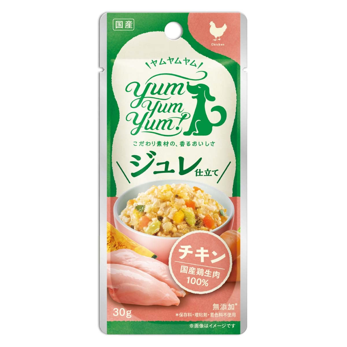 【ヤムヤムヤム! yum yum yum! 】犬用フード ジュレ仕立て チキン 30g