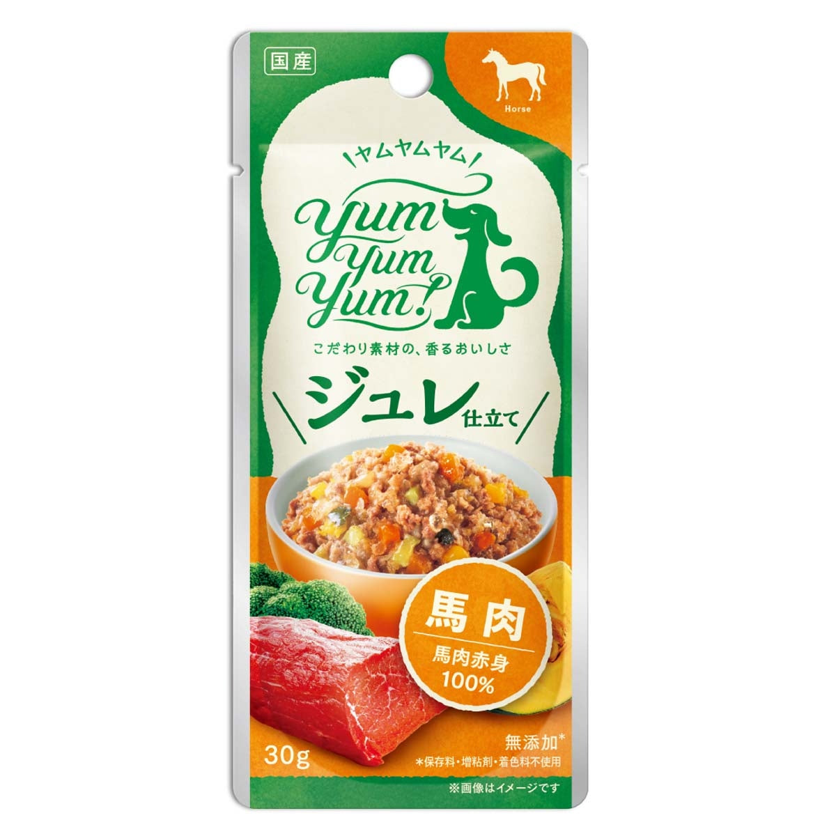 【ヤムヤムヤム! yum yum yum! 】犬用フード ジュレ仕立て 馬肉 30g