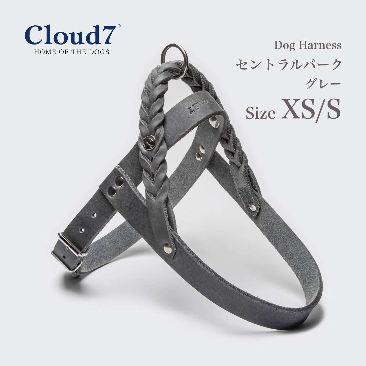 【Cloud7 クラウドセブン】ハーネス セントラルパーク グレー  XS/Sサイズ