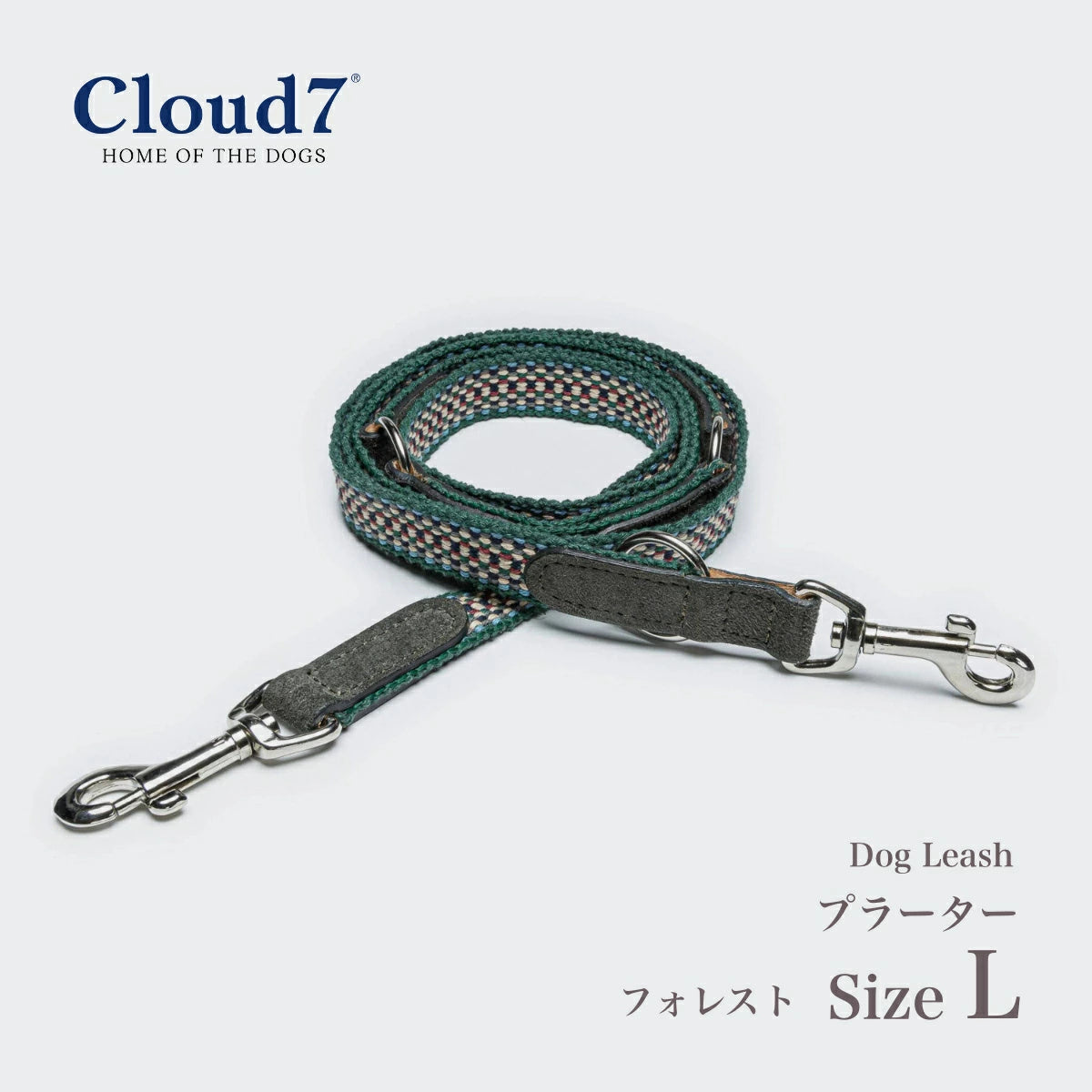 【Cloud7 クラウドセブン】ドッグリーシュ プラーター フォレスト Lサイズ