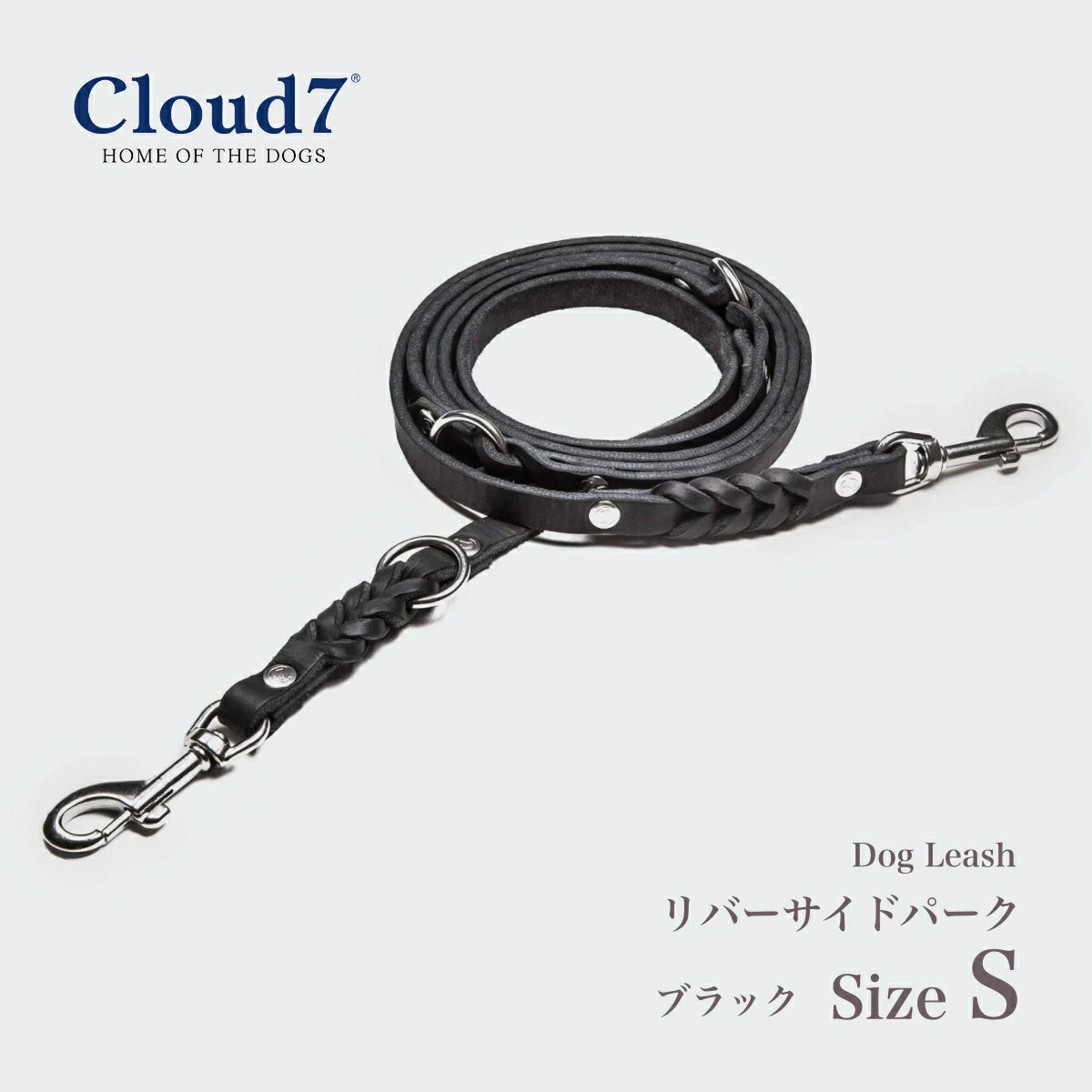 【Cloud7 クラウドセブン】ドッグリーシュ リバーサイドパーク ブラック  Sサイズ