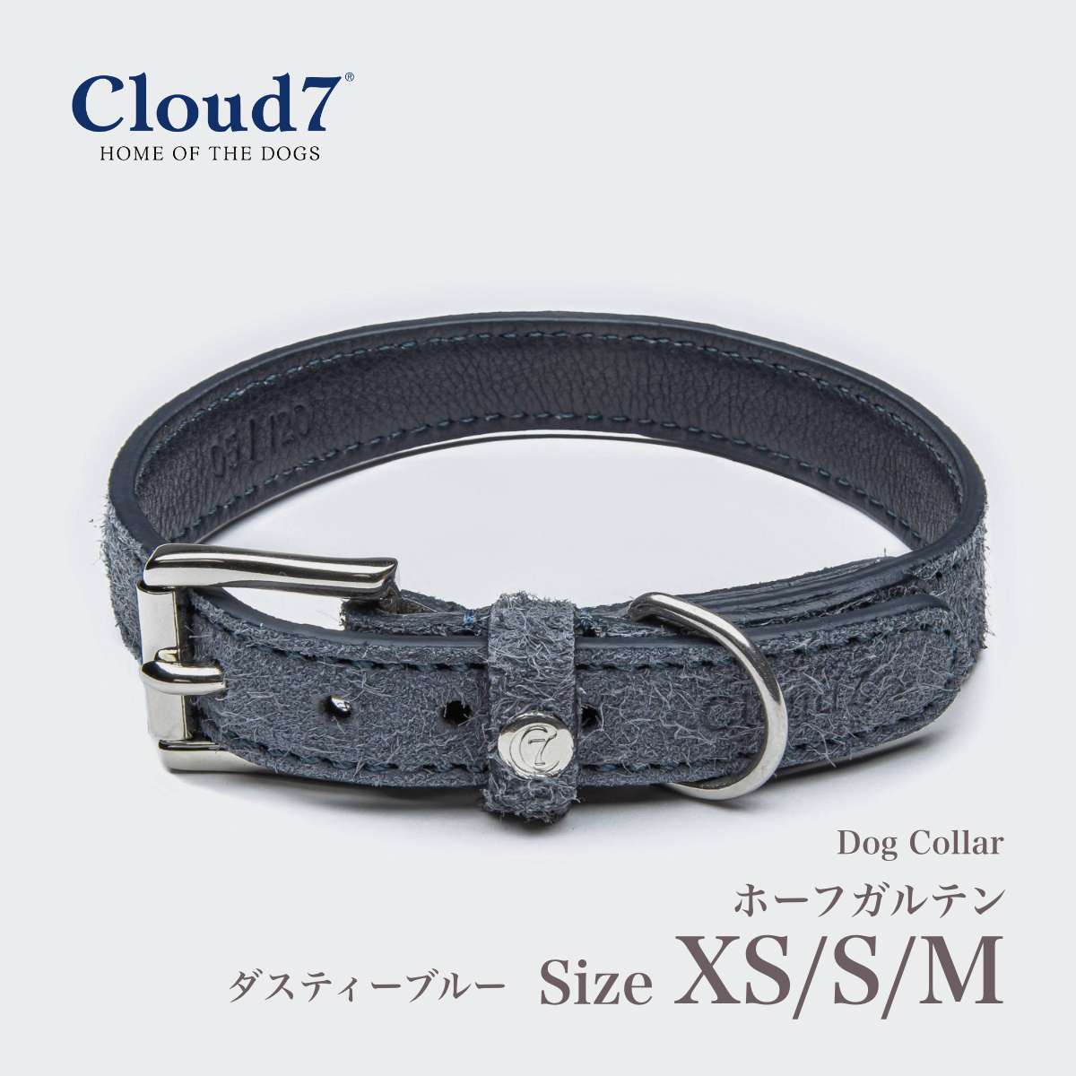 【Cloud7 クラウドセブン】ドッグカラー ホーフガルテン ダスティーブルー XS/S/Mサイズ ※在庫限りで終了※