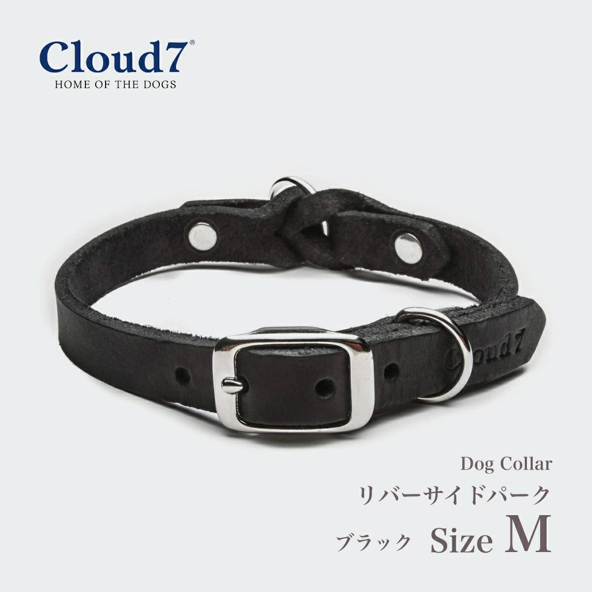 【Cloud7 クラウドセブン】ドッグカラー リバーサイドパーク ブラック Mサイズ