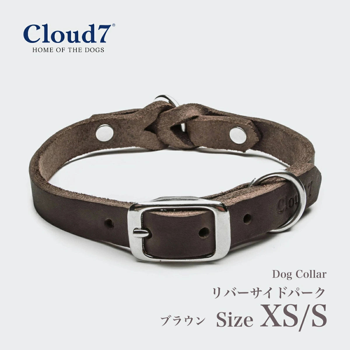 【Cloud7 クラウドセブン】ドッグカラー リバーサイドパーク ブラウン XS/Sサイズ