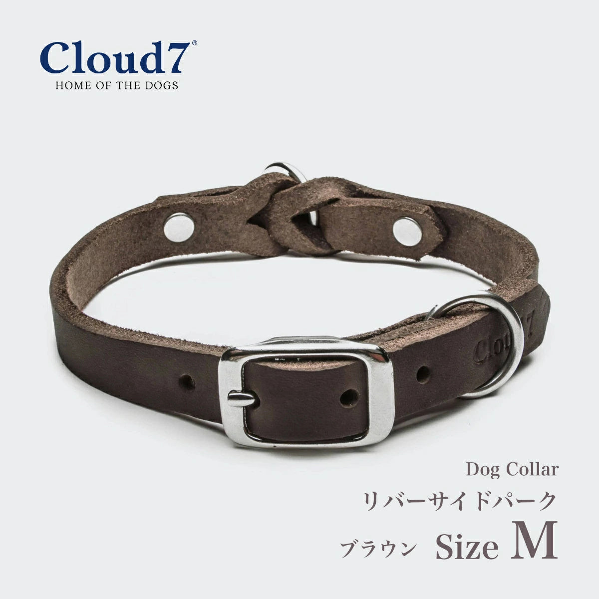 【Cloud7 クラウドセブン】ドッグカラー リバーサイドパーク ブラウン Mサイズ