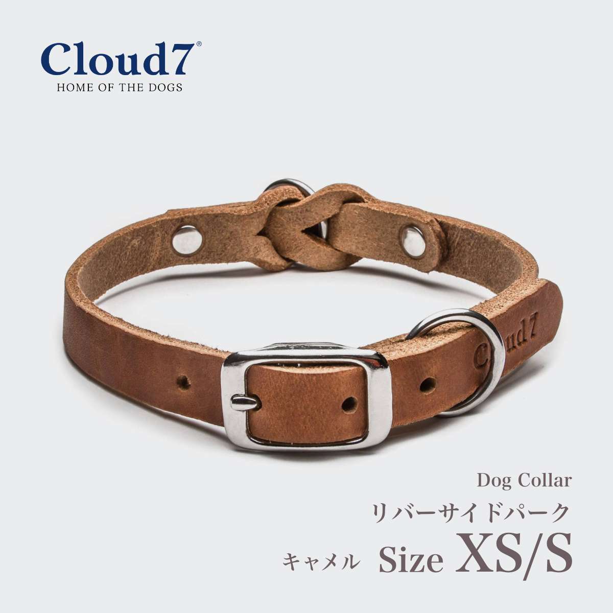 【Cloud7 クラウドセブン】ドッグカラー リバーサイドパーク キャメル XS/Sサイズ