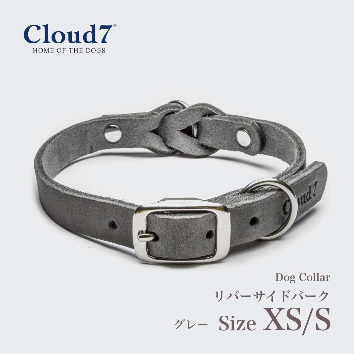 【Cloud7 クラウドセブン】ドッグカラー リバーサイドパーク グレー XS/Sサイズ