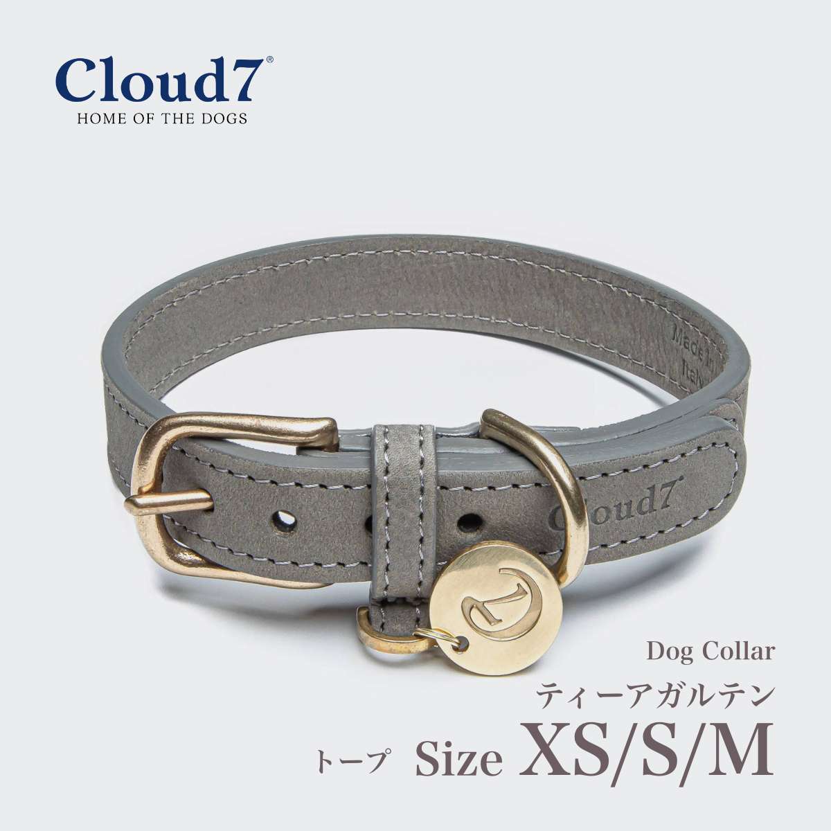 【Cloud7 クラウドセブン】ドッグカラー ティーアガルテン トープ XS/S/Mサイズ ※在庫限りで終了※