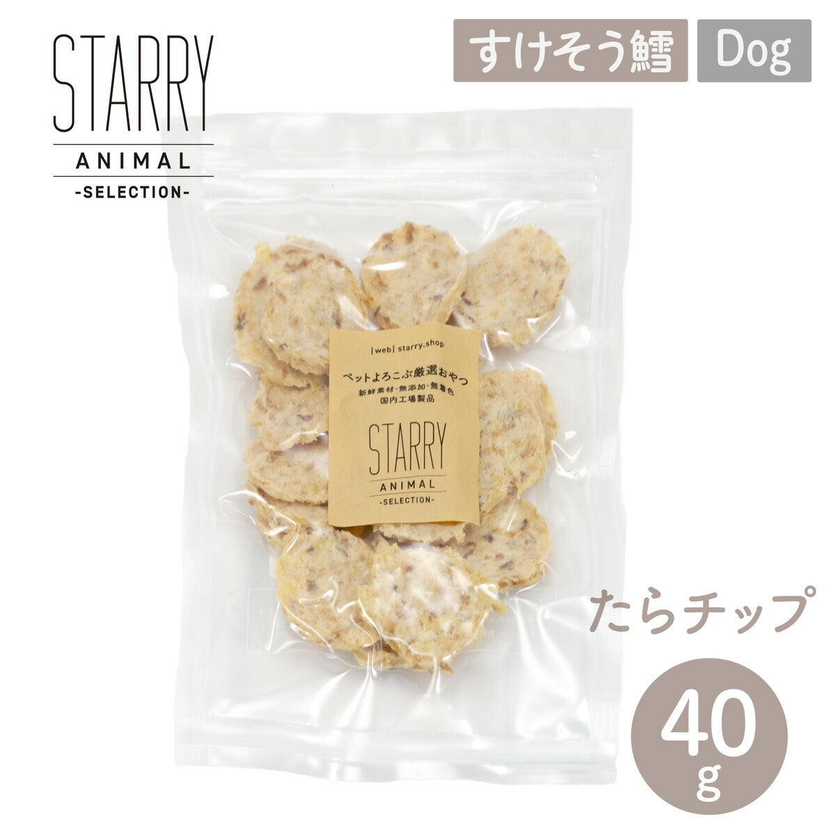 【STARRY ANIMAL】ペット用 おやつ たらチップ 40g