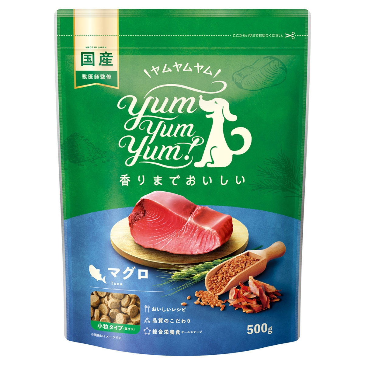 【ヤムヤムヤム! yum yum yum! 】犬用フード マグロ ドライタイプ 小粒タイプ 500g