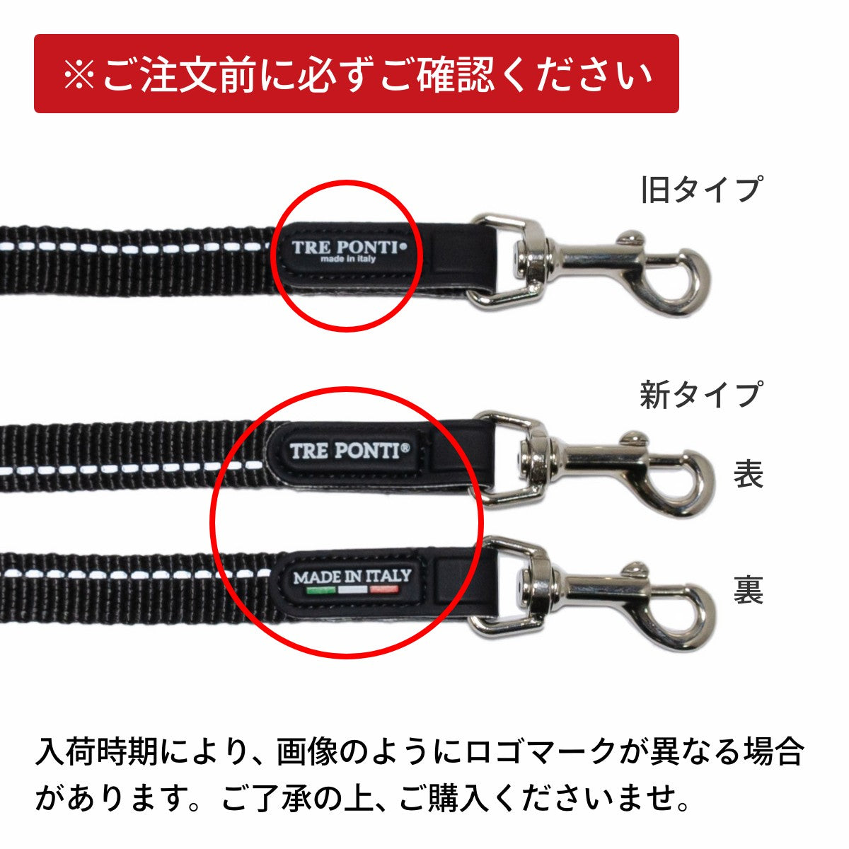 【トレポンティ Tre Ponti】ソフトメッシュリーシュ Soft Mesh Leash