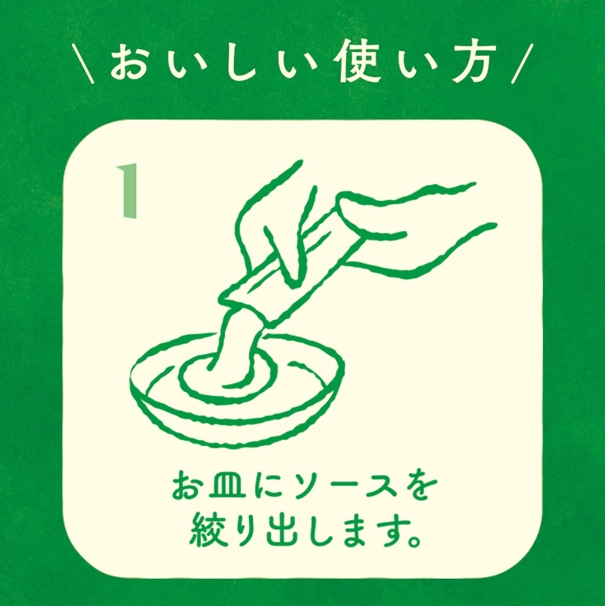 【ヤムヤムヤム! yum yum yum! 】犬用フード ふんわりソース仕立て チキン 60g（10g×6本）