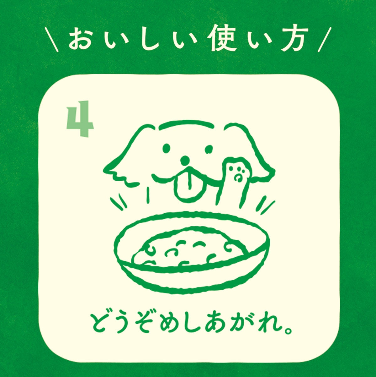 【ヤムヤムヤム! yum yum yum! 】犬用フード ふんわりソース仕立て チキン 60g（10g×6本）