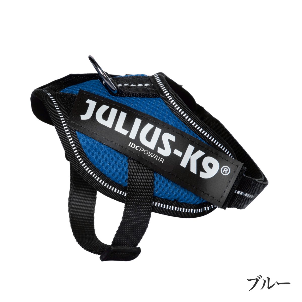 【Julius-K9 ユリウスケーナイン】IDCパワーサマーハーネス IDC®Power Summer harnesses Baby2/2XS