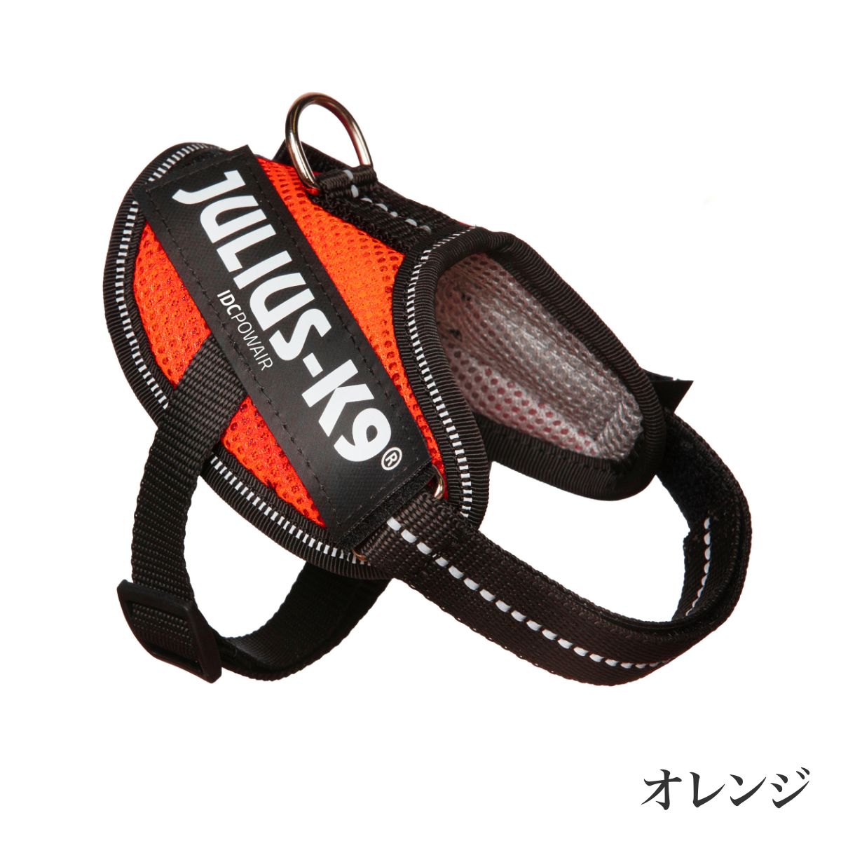 【Julius-K9 ユリウスケーナイン】IDCパワーサマーハーネス IDC®Power Summer harnesses Baby2/2XS