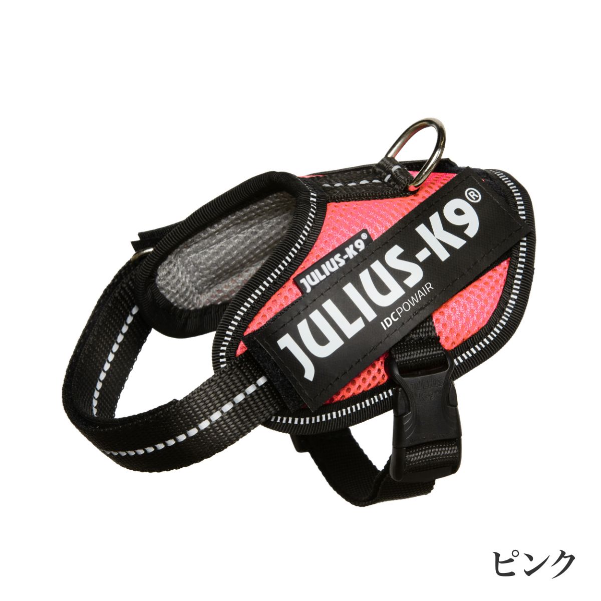 【Julius-K9 ユリウスケーナイン】IDCパワーサマーハーネス IDC®Power Summer harnesses Baby2/2XS