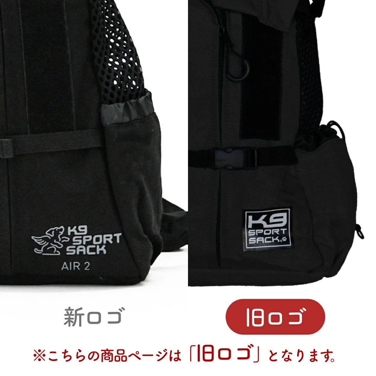【K9 Sport Sack ケーナイン スポーツサック】スポーツサック Air2  旧ロゴ XS,S,M,Lサイズ ブラック・グレー・ミント