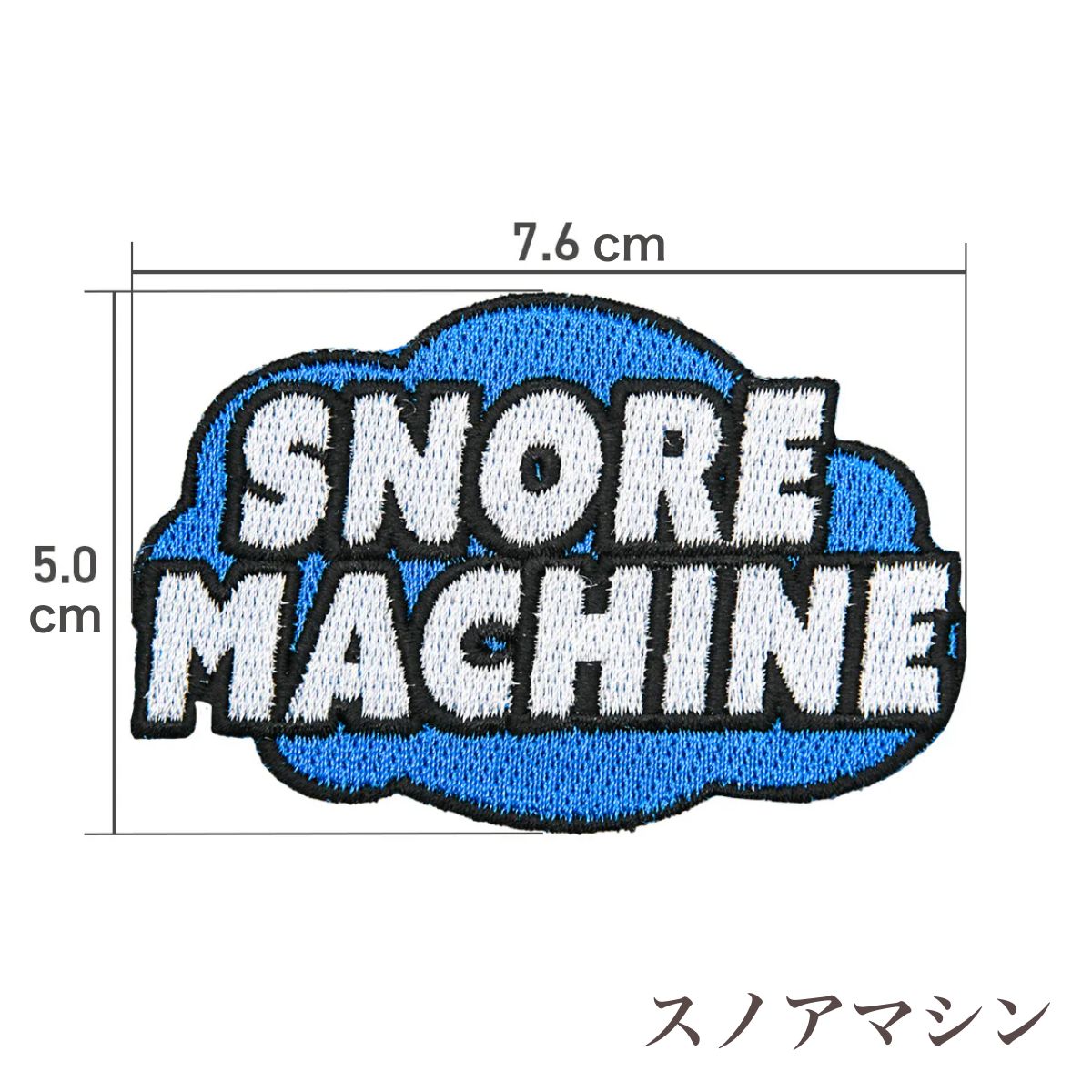 【KILONAINER キロナイナー】パッチ 各種