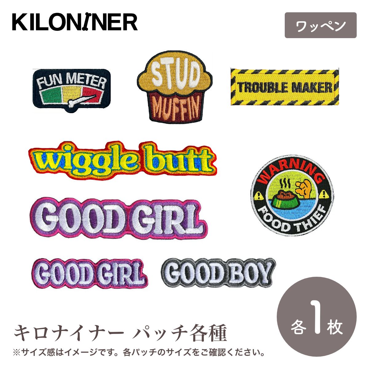 【KILONAINER キロナイナー】パッチ 各種