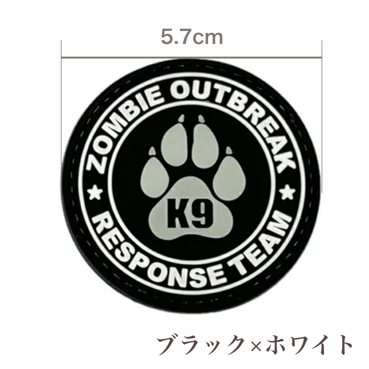 【KILONAINER キロナイナー】ゾンビアウトブレークグロー パッチ 5.7cm 全4色