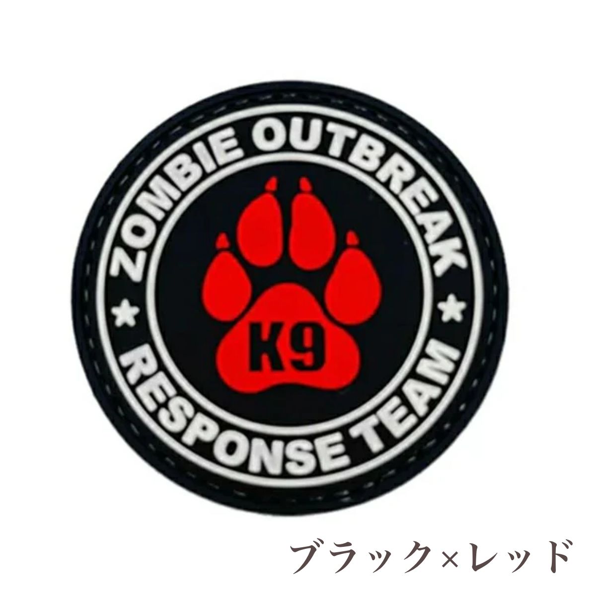 【KILONAINER キロナイナー】ゾンビアウトブレークグロー パッチ 5.7cm 全4色