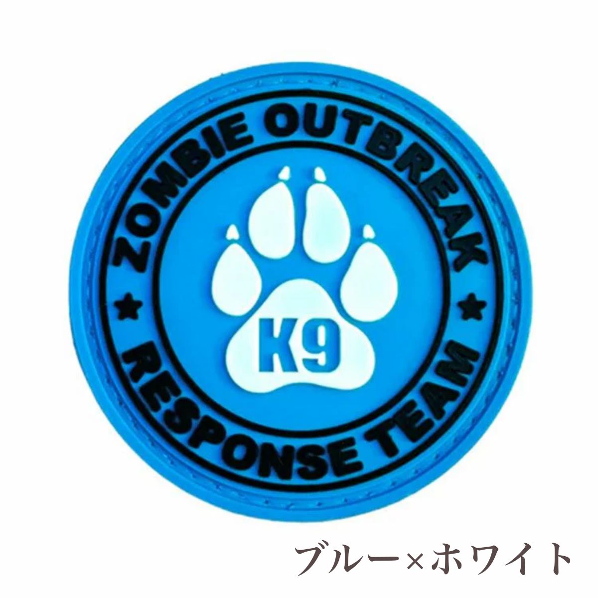 【KILONAINER キロナイナー】ゾンビアウトブレークグロー パッチ 5.7cm 全4色