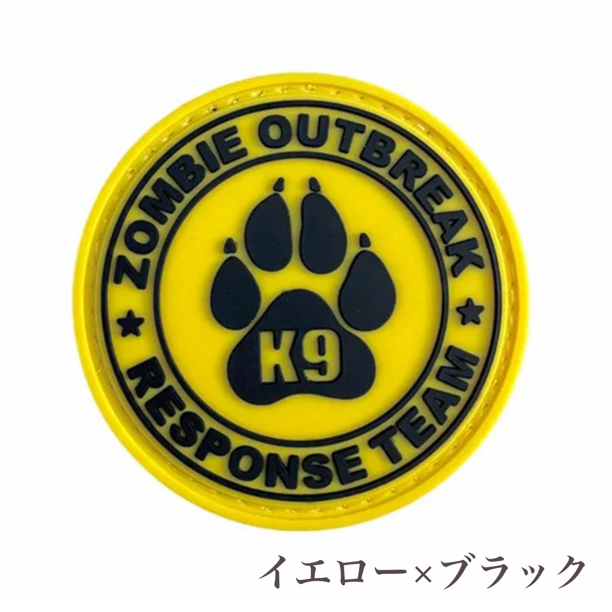 【KILONAINER キロナイナー】ゾンビアウトブレークグロー パッチ 5.7cm 全4色