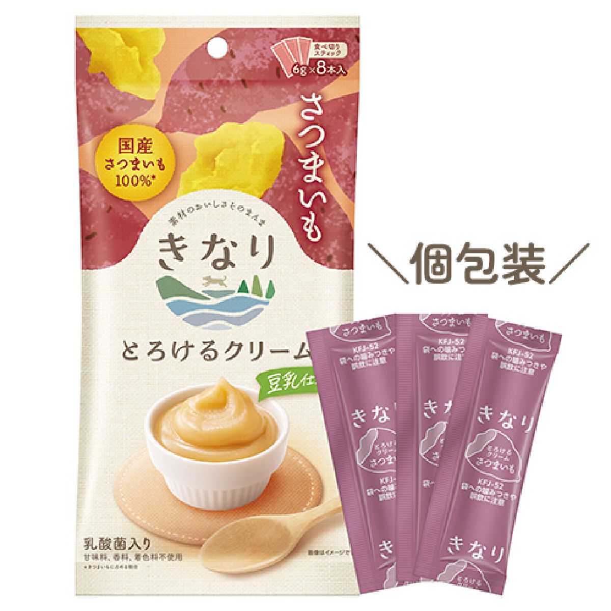 【きなり】とろけるクリーム さつまいも （6g×8本）
