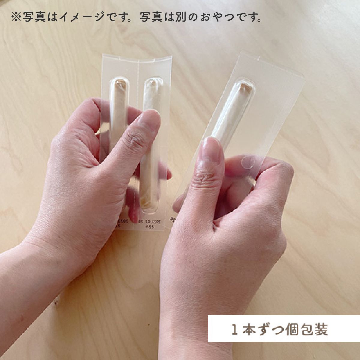 【きなり】しっとりやわらかジャーキー 数量限定！ ハロウィンアソートパック（紫いも・かぼちゃ） 12本入
