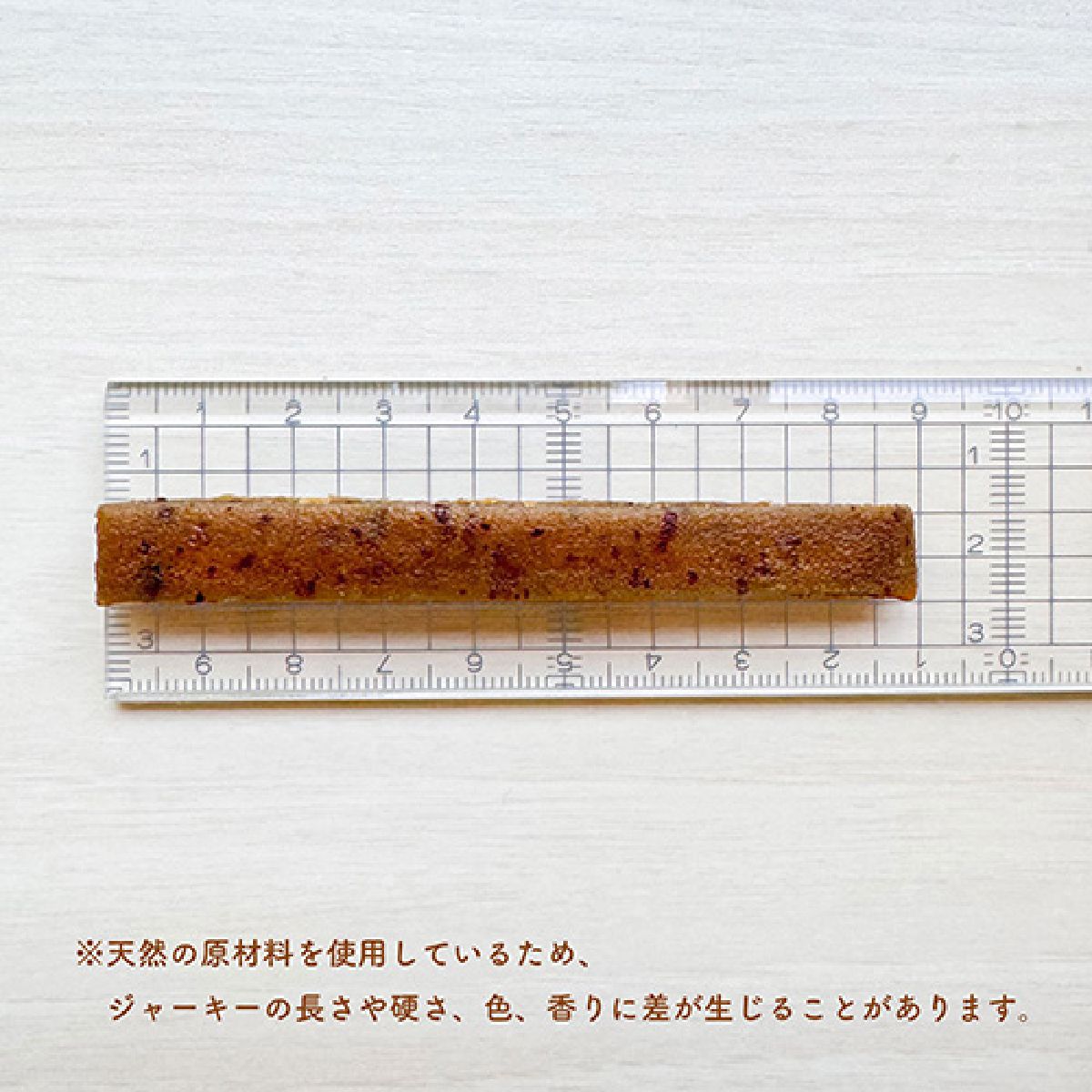 【きなり】しっとりやわらかジャーキー さつまいも 6本入
