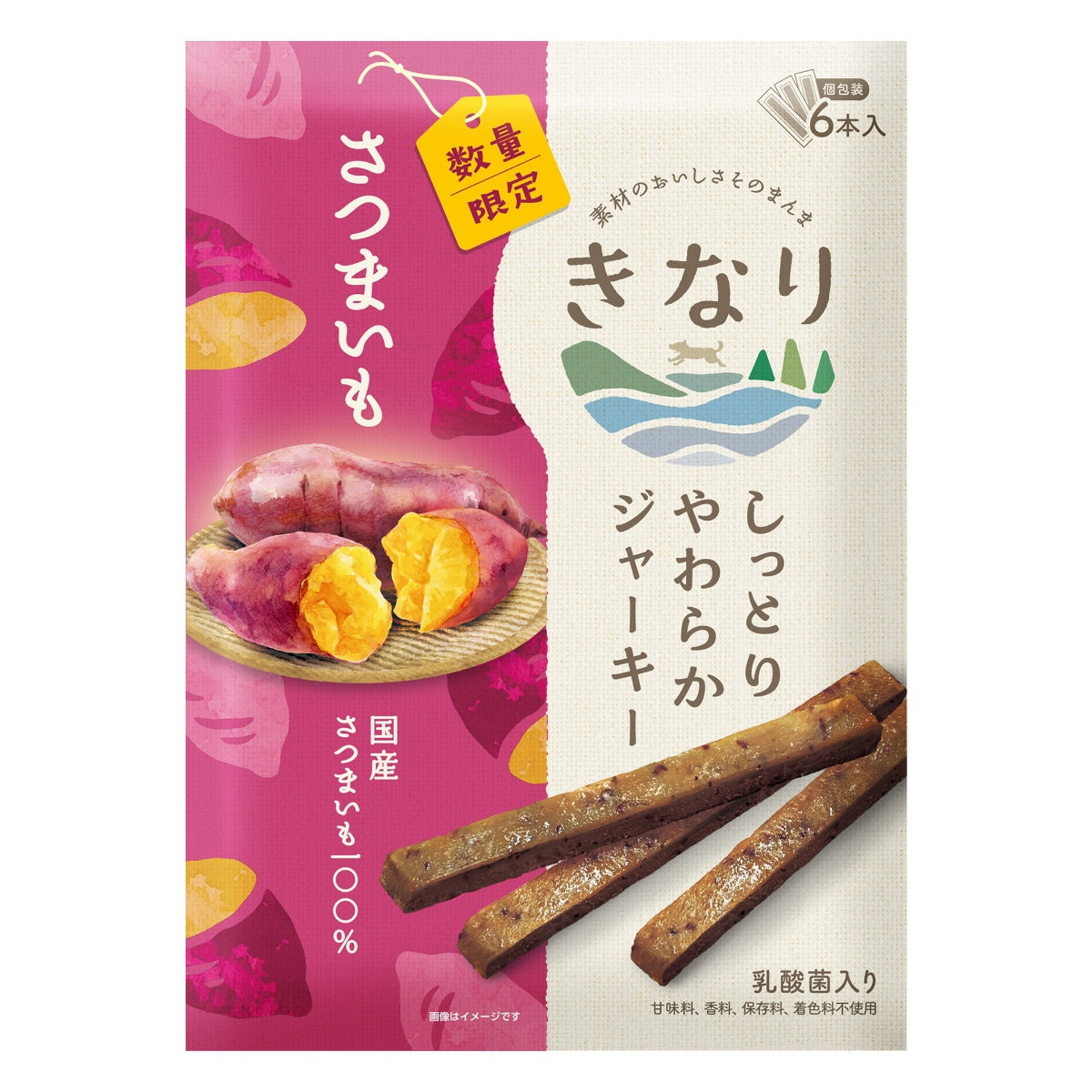【きなり】しっとりやわらかジャーキー 数量限定！さつまいも 6本入