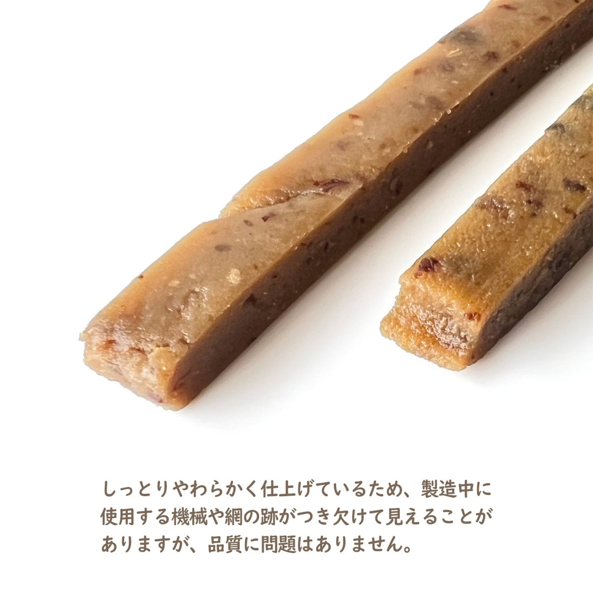 【きなり】しっとりやわらかジャーキー さつまいも 6本入