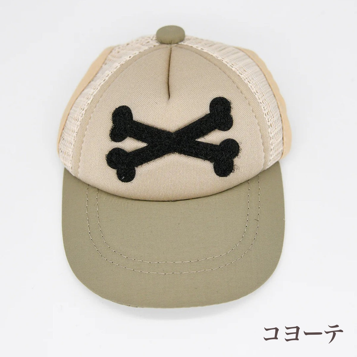 【KILONAINER キロナイナー】カスタムファンキャップ Custom Fun Cap XS〜 Sサイズ