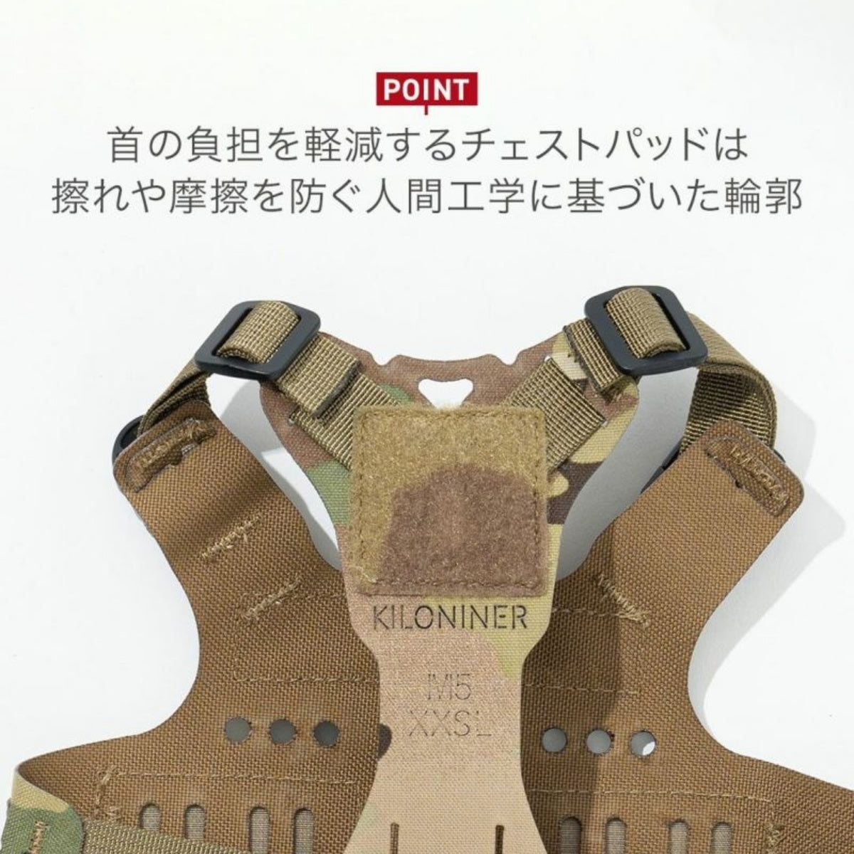 【KILONAINER キロナイナー】M5 ハーネス M5 Light Vest XXXSL〜 XXSLサイズ