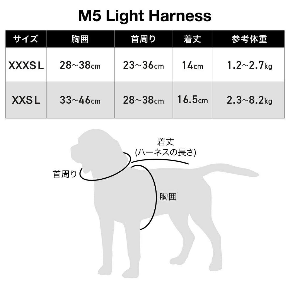 【KILONAINER キロナイナー】M5 ハーネス M5 Light Vest XXXSL〜 XXSLサイズ