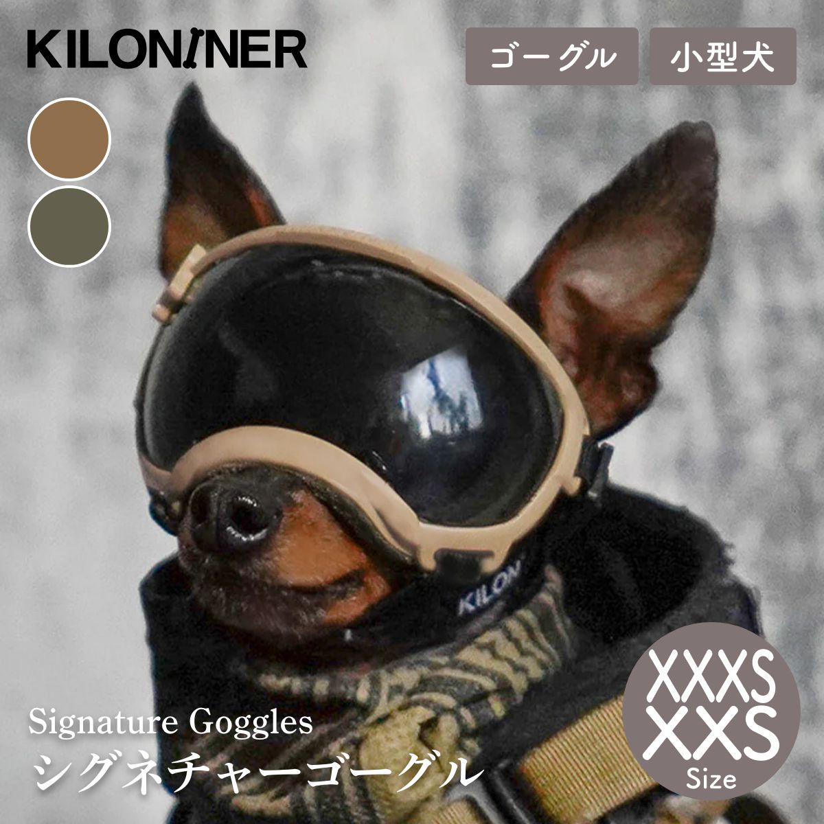 【KILONAINER キロナイナー】シグネチャーゴーグル Signature Goggles