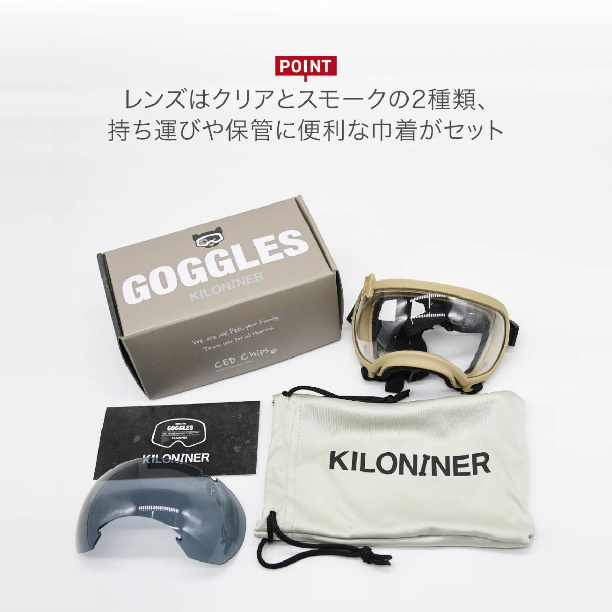 【KILONAINER キロナイナー】シグネチャーゴーグル Signature Goggles
