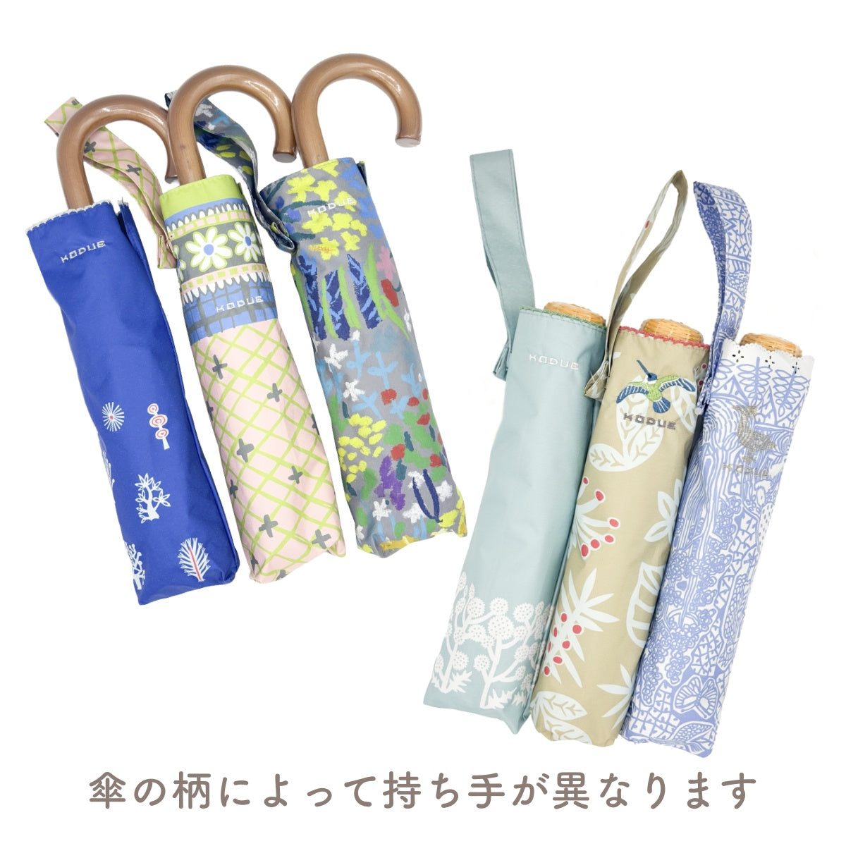 【KODUE HIBINO ひびのこづえ】晴雨兼用 折りたたみ傘 日傘
