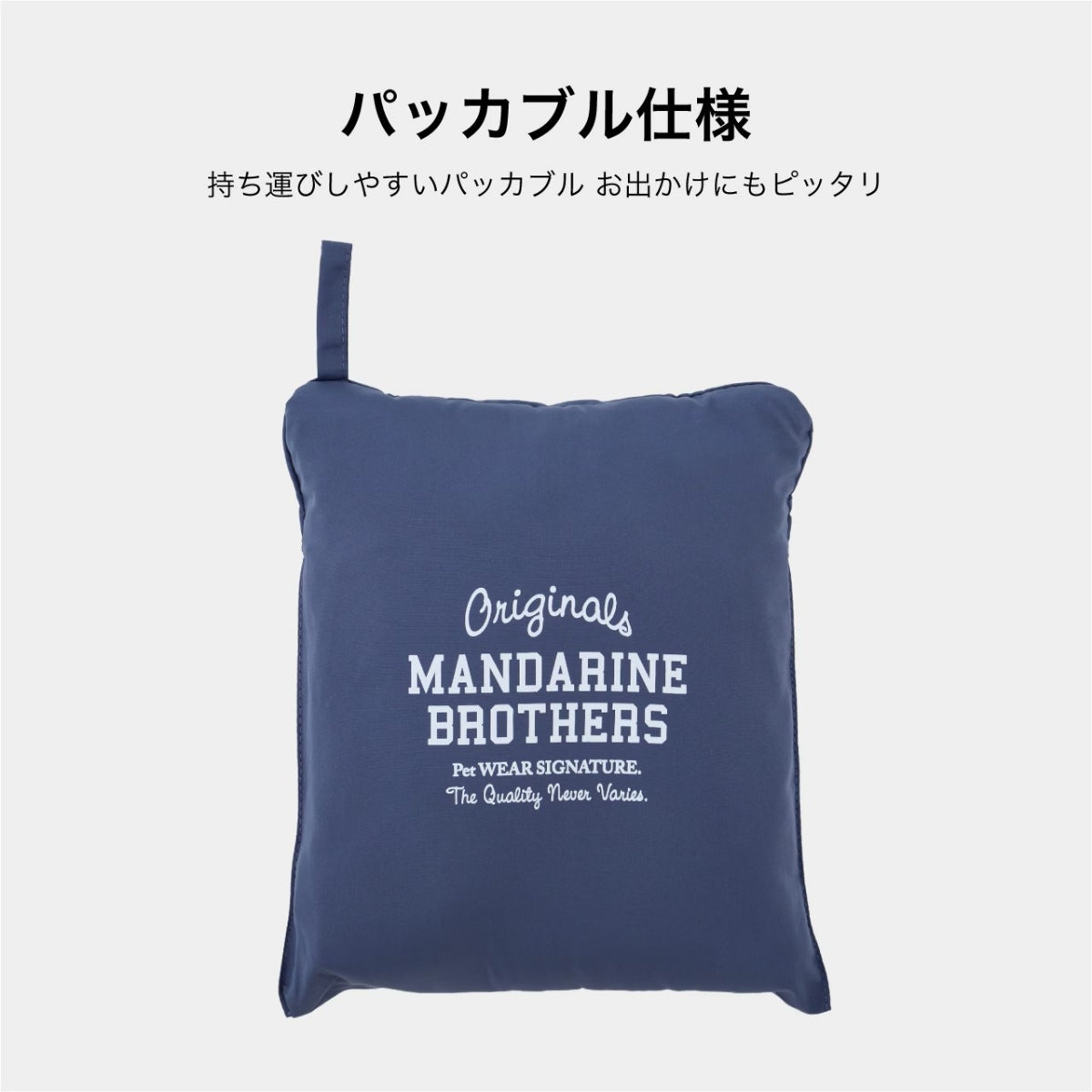 【MANDARINE BROTHERS マンダリンブラザーズ】 ボアカフェマット Boa Cafe Mat