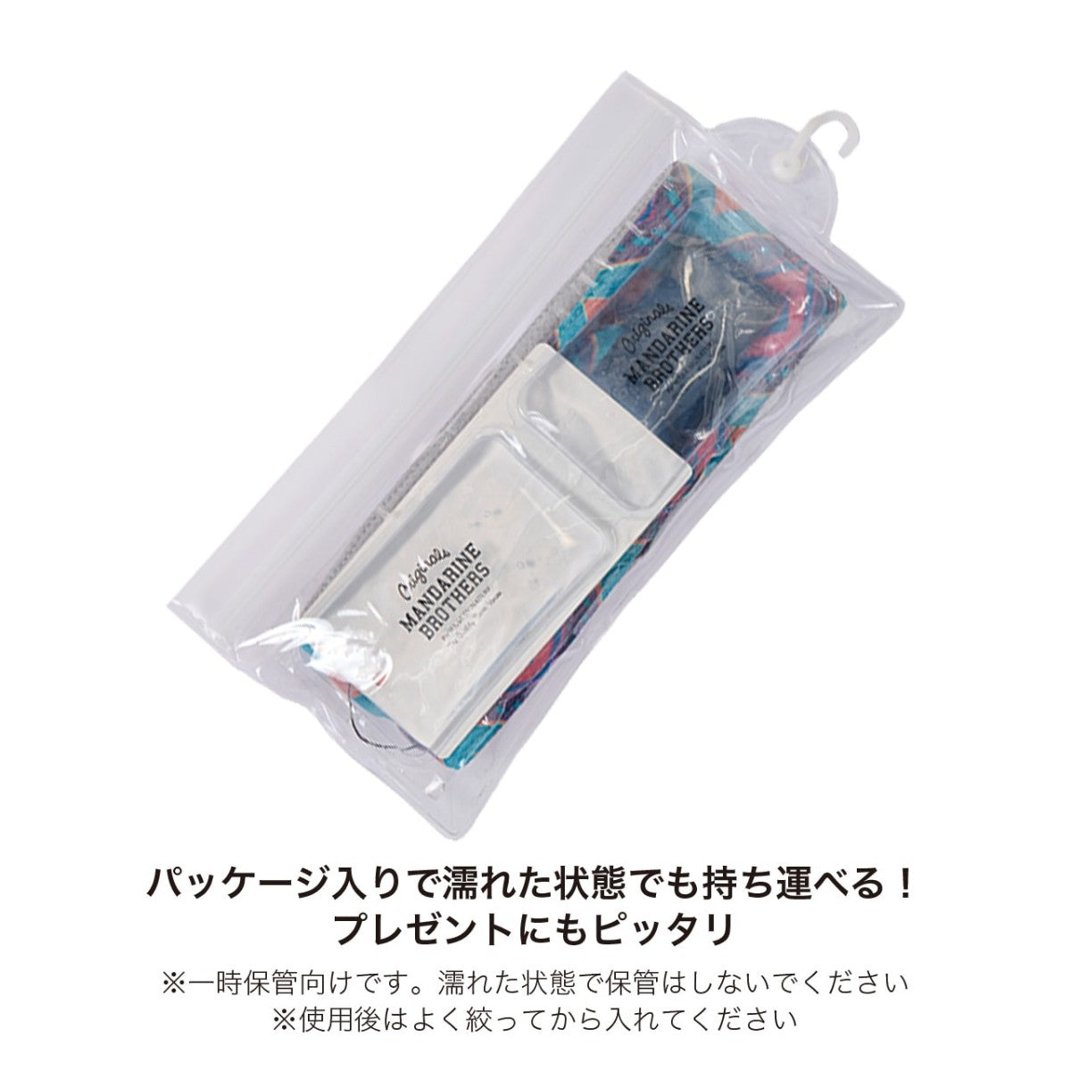 【MANDARINE BROTHERS マンダリンブラザーズ】CCLネッククーラー S,Mサイズ