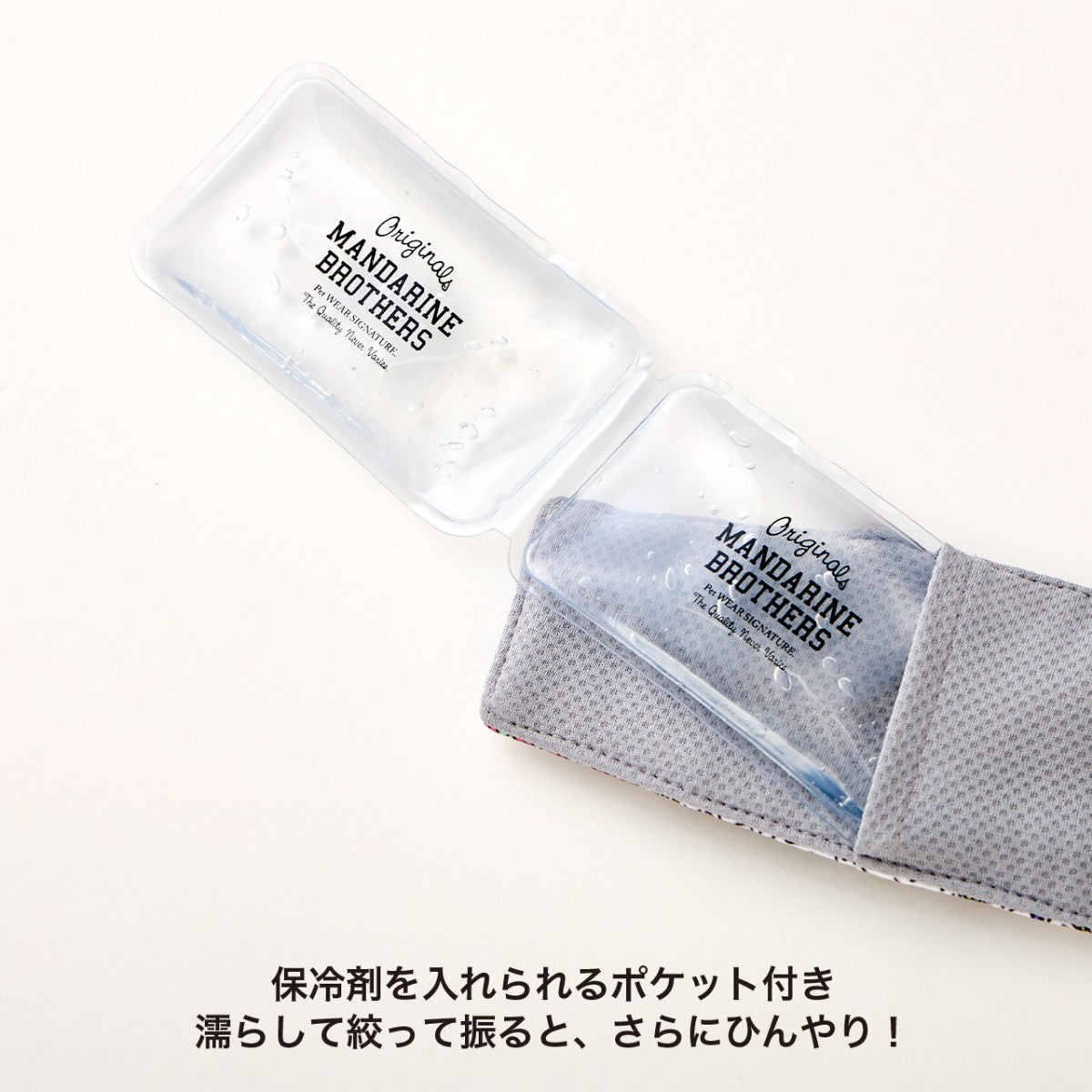 【MANDARINE BROTHERS マンダリンブラザーズ】CCLネッククーラー S,Mサイズ